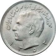20 Rials - Mohammad Rezā Pahlavī obverse image
