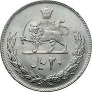 20 Rials - Mohammad Rezā Pahlavī, Iran, 1973-1978 reverse image