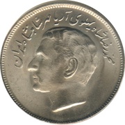 20 Rials - Mohammad Rezā Pahlavī 7th Asian Games obverse image