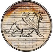 50 Rials - Mohammad Rezā Pahlavī Winged Lion, Iran, 1971 reverse image