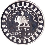 200 Rials - Mohammad Rezā Pahlavī Imperial Couple obverse image