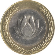 250 Rials reverse image