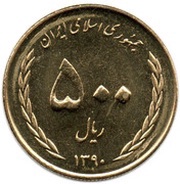 500 Rials Khorramshahr obverse image