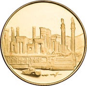1000 Rials - Mohammad Rezā Pahlavī Persian Empire obverse image