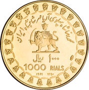 1000 Rials - Mohammad Rezā Pahlavī Persian Empire, Iran, 1971 reverse image