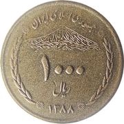 1000 Rials obverse image