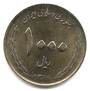 1000 Rials Eid-e Qadir Khome obverse image
