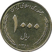 1000 Rials obverse image