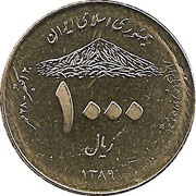1000 Rials World Statistics Day obverse image