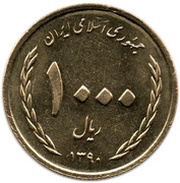 1000 Rials Half of Sha'ban obverse image