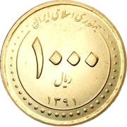 1000 Rials obverse image