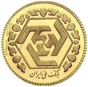 ¼ Azadi obverse image