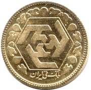 ½ Azadi Bullion Coinage obverse image
