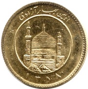 ½ Azadi Bullion Coinage reverse image