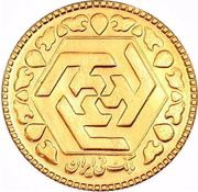 ½ Azadi obverse image