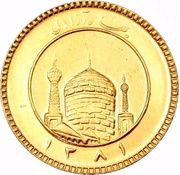 ½ Azadi reverse image
