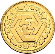 1 Azadi Revolution obverse image