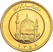 1 Azadi Revolution reverse image