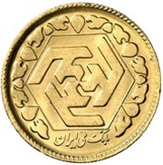 1 Azadi obverse image