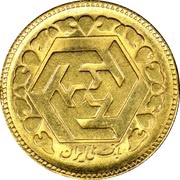 1 Azadi obverse image