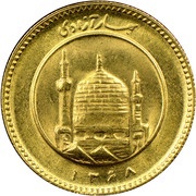 1 Azadi reverse image
