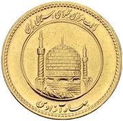 1 Azadi Pattern obverse image