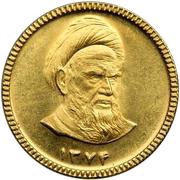 1 Azadi reverse image