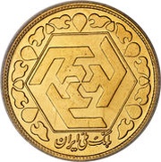 2½ Azadi Bullion Coinage obverse image