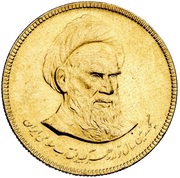 2½ Azadi reverse image