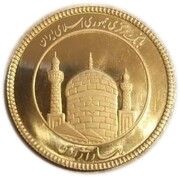 2½ Azadi obverse image