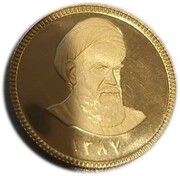 2½ Azadi reverse image