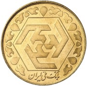 5 Azadi Revolution obverse image