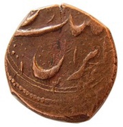 Falus - Fat'h Ali Qajar reverse image