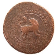 Falus - Fat'h Ali Qajar Rasht mint obverse image