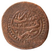 Falus - Fat'h Ali Qajar Rasht mint reverse image