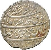 Abbasi - Nader Afshar - Granted autonomy in Khorasan Type B; Māzandarān mint obverse image