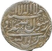 Abbasi - Nader Afshar - Granted autonomy in Khorasan Type B; Māzandarān mint, Iran, 1731-1736 reverse image