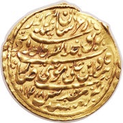Ashrafi - Nader Afshar Type A; Mashhad mint obverse image