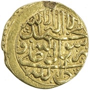 ¼ Mohur Ashrafi - Hedayat Allah Khan Zand Rebels obverse image