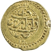 ¼ Mohur Ashrafi - Hedayat Allah Khan Zand Rebels, Iran, 1786 reverse image