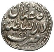 1 Shahi - Azad Hotaki Type F, Isfahan, Iran, 1755-1756 reverse image