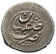 1 Shahi - Azad Hotaki Isfahan, Iran, 1756-1758 reverse image