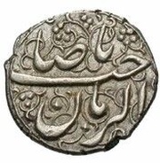 1 Shahi - Azad Hotaki Type E1, Isfahan obverse image