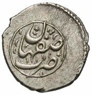 1 Shahi - Azad Hotaki Type E1, Isfahan, Iran, 1757-1758 reverse image