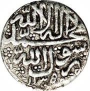 Abbasi - Mahmud Hotaki Type A; Esfāhān mint, Iran, 1723-1725 reverse image