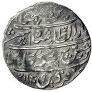 1 Abbasi - Ashraf Hotaki Qazwin mint obverse image
