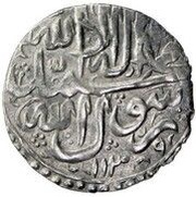 1 Abbasi - Ashraf Hotaki Qazwin mint, Iran, 1727 reverse image