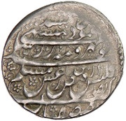 5 Shahi - Mahmud Hotaki Type C; Esfāhān mint obverse image