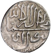 5 Shahi - Mahmud Hotaki Type C; Esfāhān mint, Iran, 1723-1724 reverse image