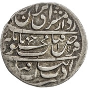1 Rupee - Mahmoud Hotaki obverse image